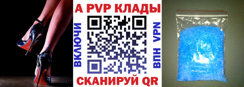 OMG зеркало  Болгар  A-PVP СК 