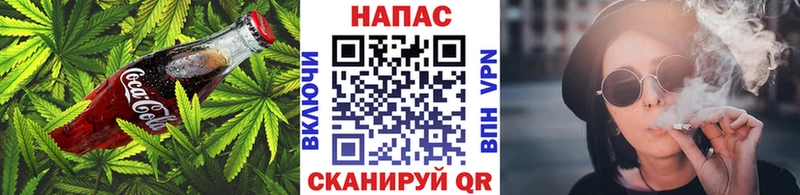 Canna-Cookies марихуана купить наркотик Болгар