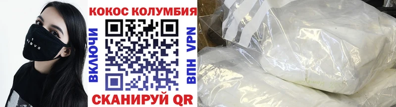 COCAIN Перу  закладки  Болгар 