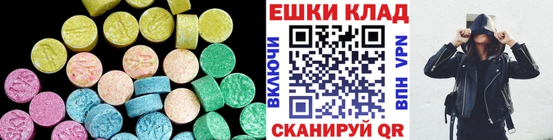 где купить наркоту  Болгар  mega вход  ЭКСТАЗИ 250 мг 