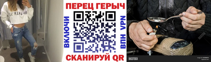 Героин герыч Болгар