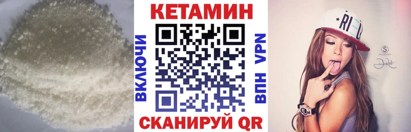 КЕТАМИН ketamine  Болгар 