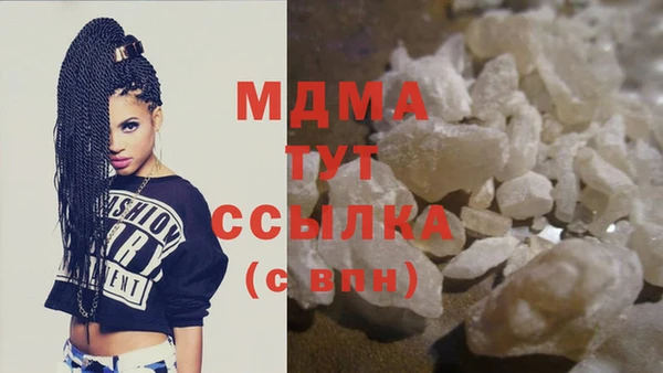 амф Балахна