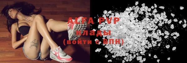apvp Аркадак