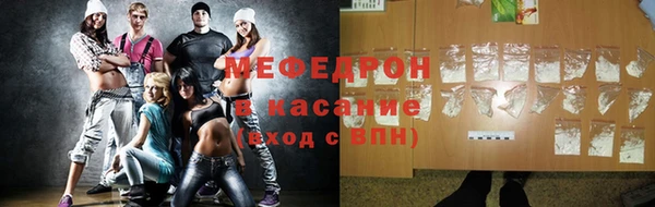 MESCALINE Балабаново