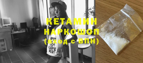 метамфетамин Струнино