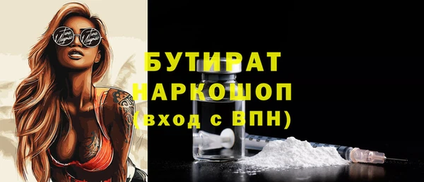 MESCALINE Балабаново