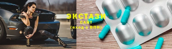 стаф Баксан