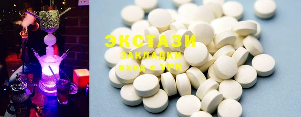 синтетический гашиш Арсеньев