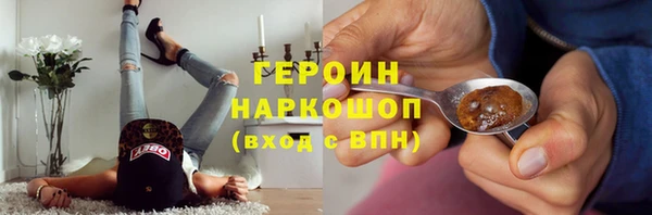 молекула духа Ступино