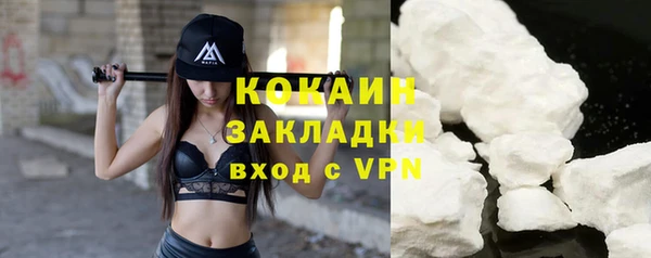 синтетический гашиш Арсеньев