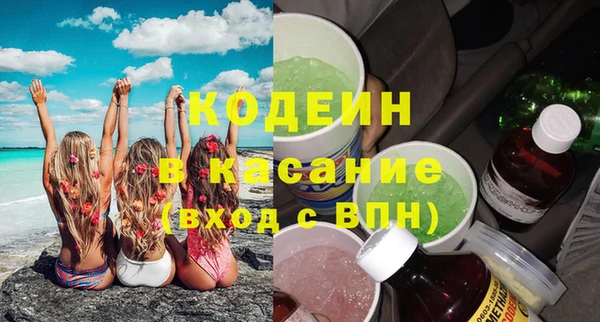 apvp Аркадак