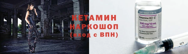 стаф Баксан
