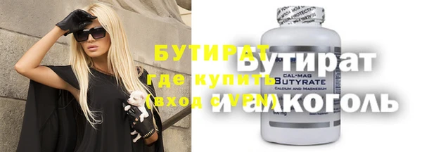 apvp Аркадак