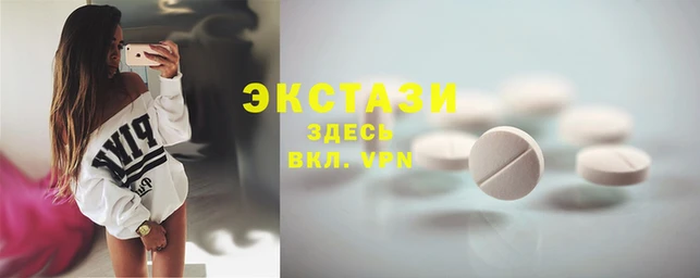 молекула духа Ступино