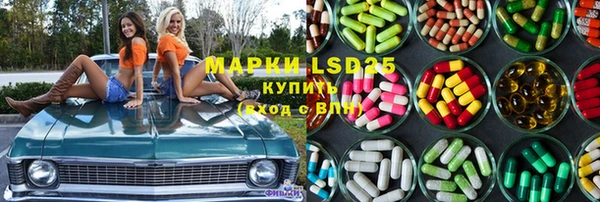 метамфетамин Струнино