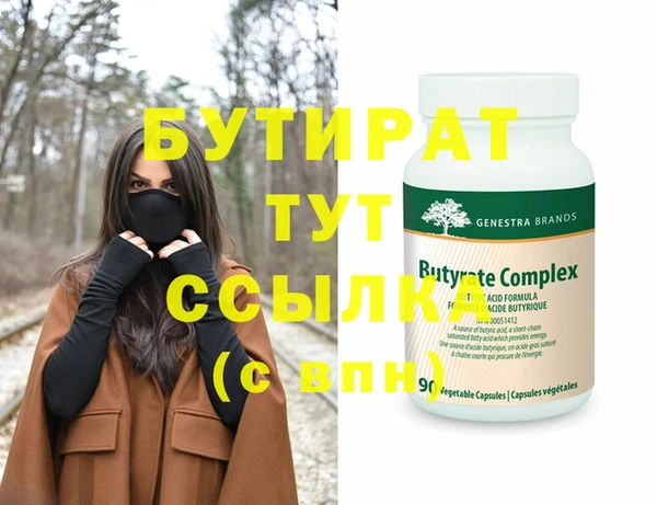 apvp Аркадак