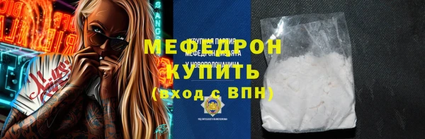 амф Балахна