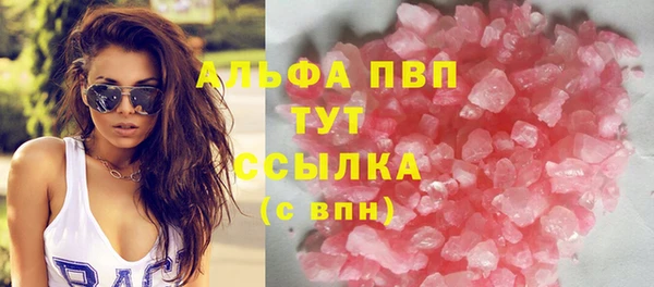 apvp Аркадак
