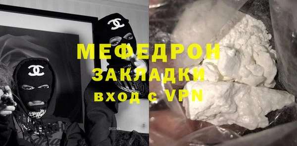 MESCALINE Балабаново