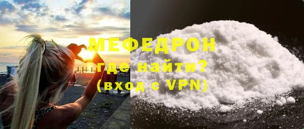 скорость mdpv Армянск