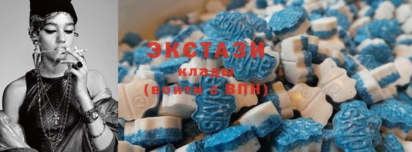 синтетический гашиш Арсеньев