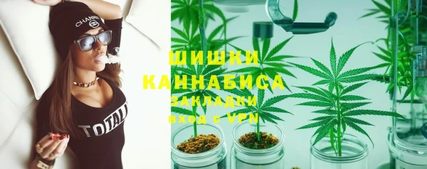 синтетический гашиш Арсеньев