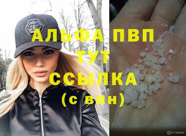скорость mdpv Армянск