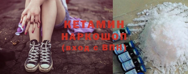 MESCALINE Балабаново