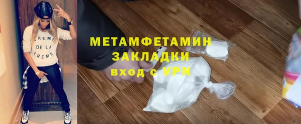 амф Балахна