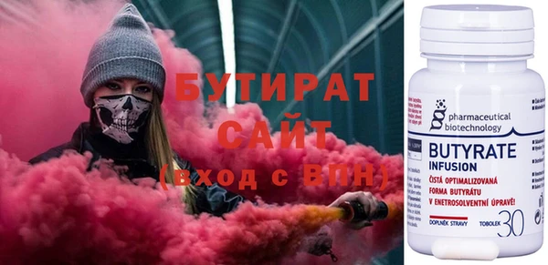 стаф Баксан