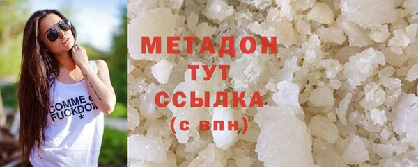 амф Балахна