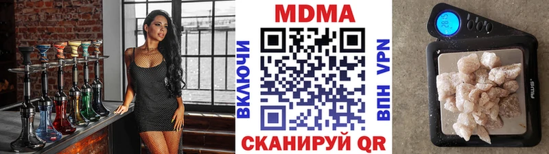 MDMA кристаллы  как найти   Болгар 