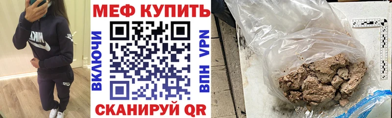 как найти наркотики блэк спрут вход МЯУ-МЯУ mephedrone Болгар