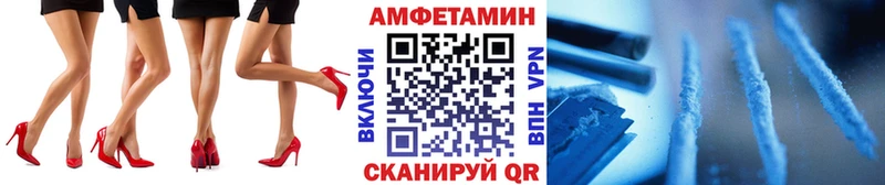 Метамфетамин Декстрометамфетамин 99.9%  что такое наркотик  Болгар 