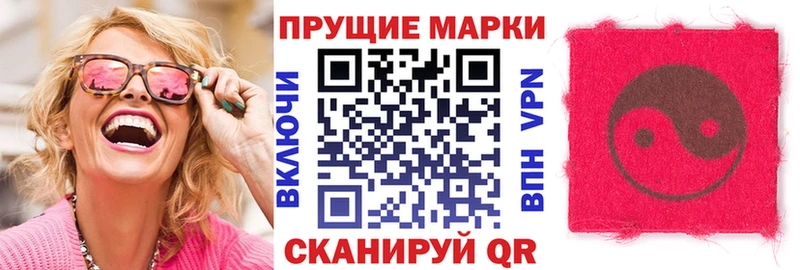 мега tor Болгар Наркотические марки 1,8мг