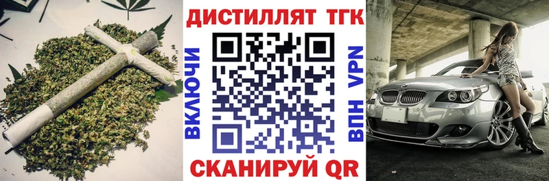 ТГК жижа  omg онион  Болгар 